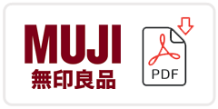 Muji Job Application Form Printable PDF